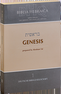 BIBLIA HEBRAICA QUINTA 1 GENESIS